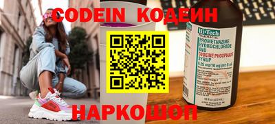 MESCALINE Волгодонск