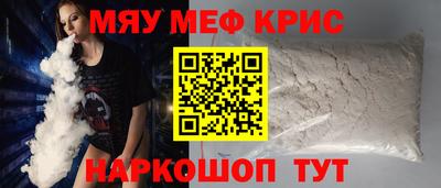 дистиллят марихуана Балаково