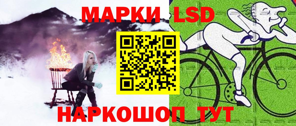 Лсд 25 экстази кислота Жигулёвск