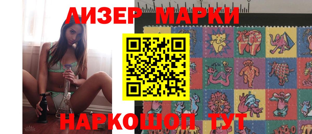 Лсд 25 экстази  LSD-25 экстази ecstasy  Жигулёвск  Лсд 25 экстази кислота 