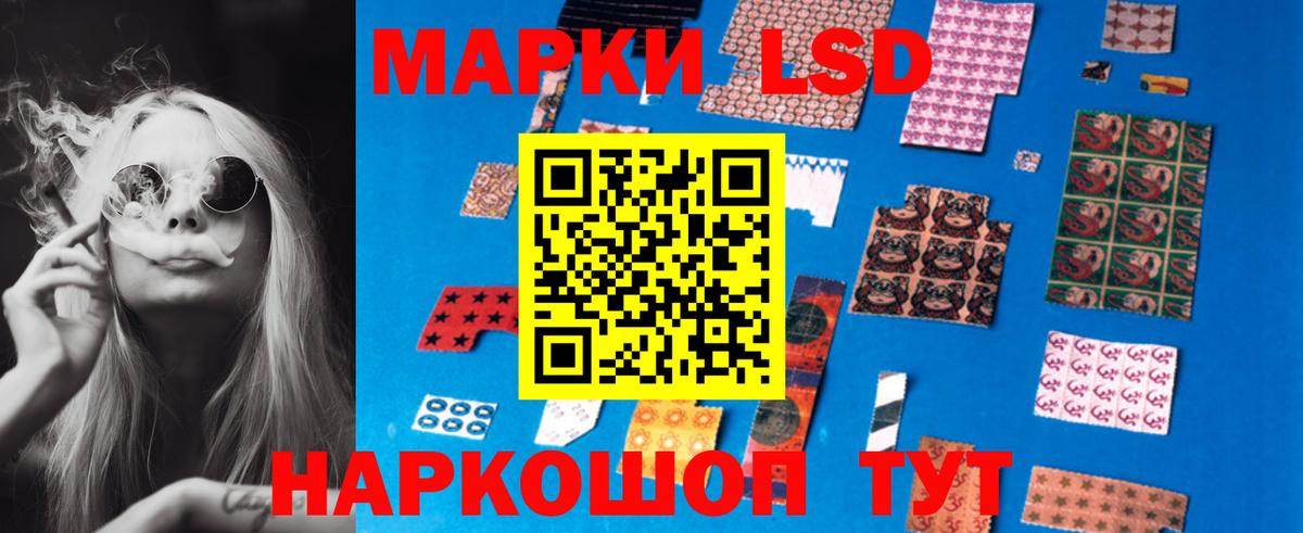 ЛСД экстази кислота Жигулёвск