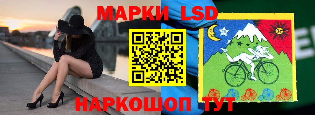 ЛСД экстази кислота  ЛСД экстази  Лсд 25 экстази ecstasy  Жигулёвск  Вход с VPN 