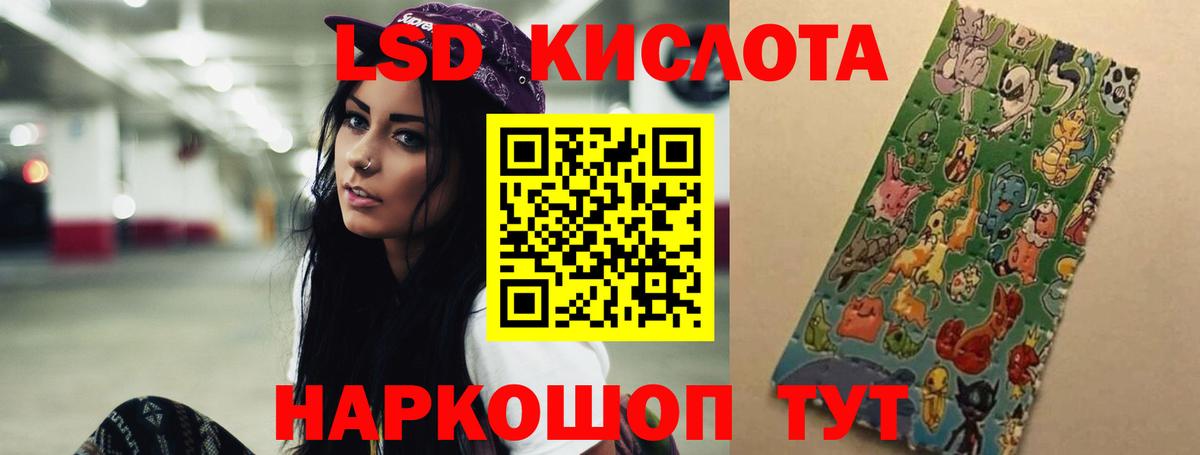 ГАШИШ  Вход с VPN  Бошки Шишки  Экстази  Жигулёвск  Cocaine  Меф МЯУ МЯУ   LSD-25  Кокаин  Купить 