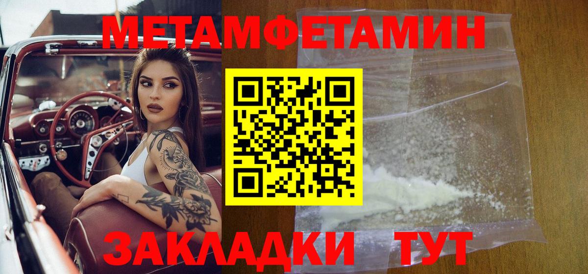 Первитин витя  Вход с VPN  Первитин витя  Жигулёвск 