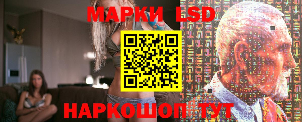 Марки NBOMe 1,8мг  Вход с VPN  Жигулёвск 