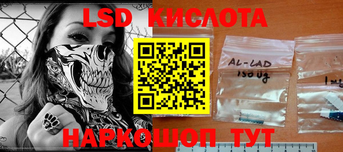 Марки N-bome 1,8мг  Жигулёвск  Марки N-bome 1,8мг 