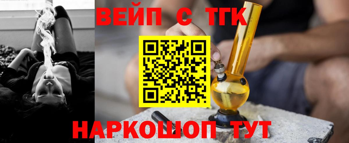 Дистиллят ТГК концентрат Жигулёвск
