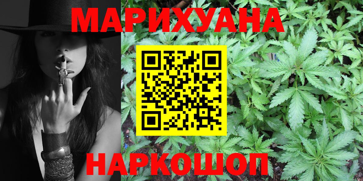 Марихуана SATIVA & INDICA  Жигулёвск  Шишки марихуана Bruce Banner  Бошки марихуана индика 