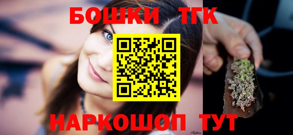 Каннабис THC 21%  Вход с VPN  Бошки Шишки сатива  Жигулёвск 